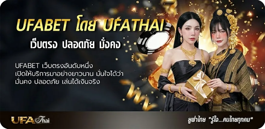 Banner ทีเด็ด 7 เซียน แรง — แทงบอลออนไลน์ คาสิโน หวย มวย สล็อต ครบวงจร