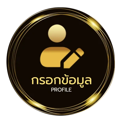 ข้อมูลส่วนตัว ทีเด็ด 7 เซียน