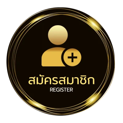 สมัครง่าย ทีเด็ด 7 เซียน ไม่ถึง 1 นาที