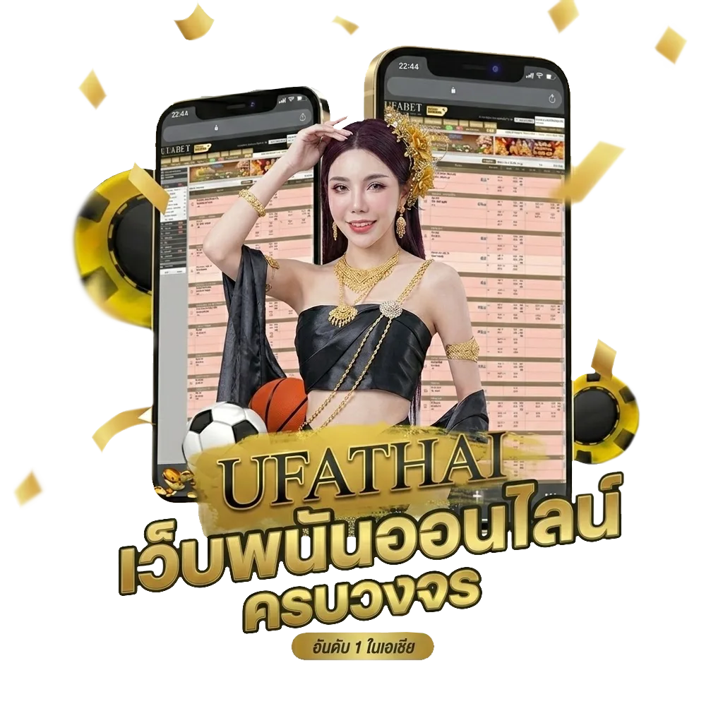 ทีเด็ด 7 เซียน โปรโมชั่น — สมาชิกทุกคน